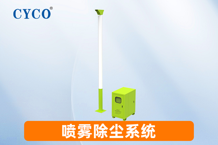 高压雾桩安全操作规程(图1)