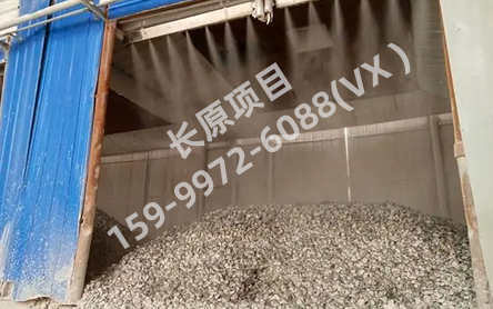 料棚入口处干雾抑尘系统
