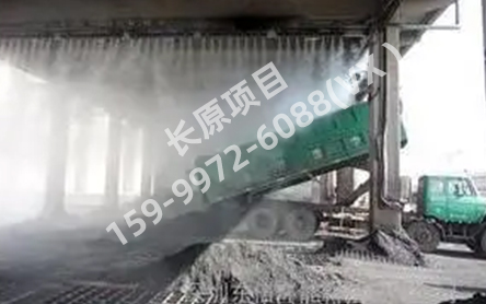 卡车卸料口干雾抑尘系统