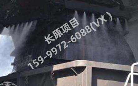 装车楼干雾抑尘系统