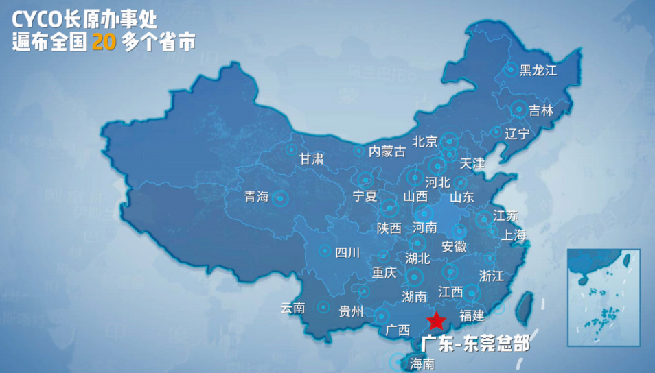 远程降尘加湿雾炮机(图5)