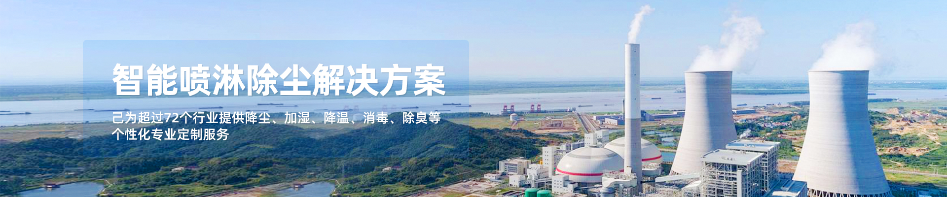 除尘