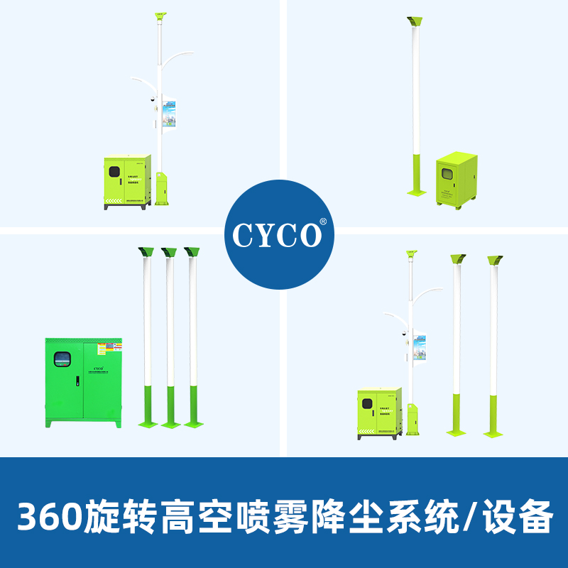 关于道路扬尘的处理方法