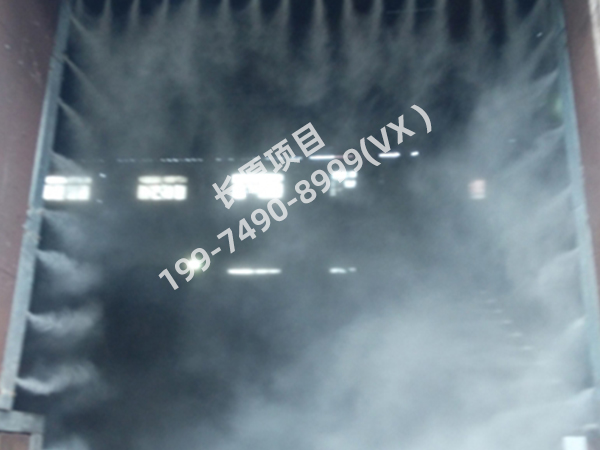 料棚入口处干雾抑尘系统