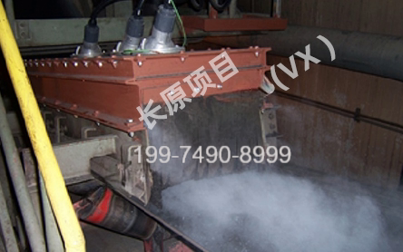 皮带机导料槽干雾抑尘系统